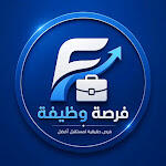 فرص عمل في السعودية